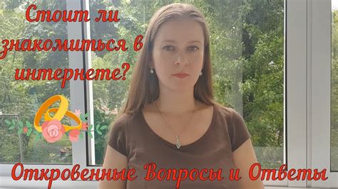 знайомства вінниця без реєстрації|Знакомства в Виннице